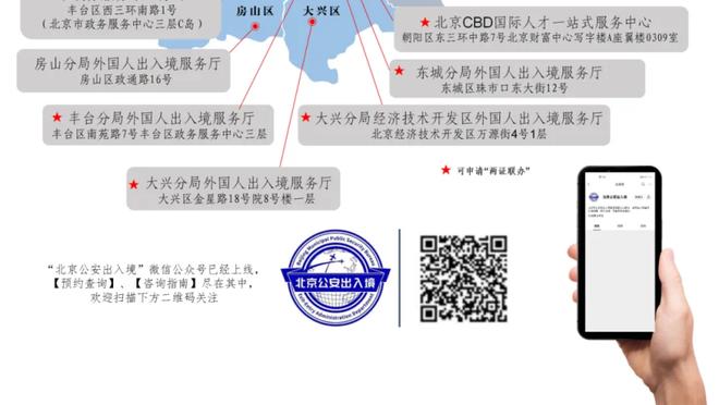 天空：邓弗里斯因家庭原因缺席今天的训练，球员没有受伤